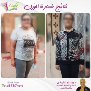 نتائج دايت دكتور وسام