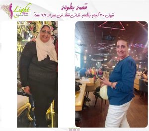 نتائج دايت لخسارة 30 كيلو