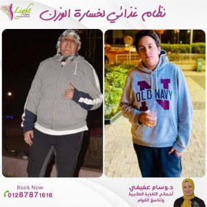 نتائج نظام غذائي