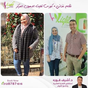 نتائج-نظام-غذائي-وكورس-تفتيت-الدهون-المركز