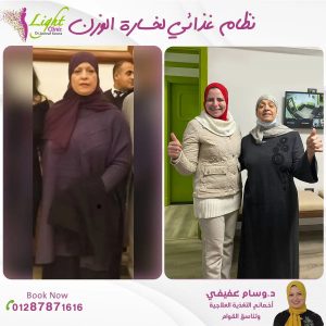 نظام غذائي لخسارة الوزن