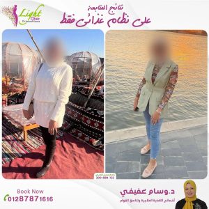 نظام غذائي لخسارة الوزن