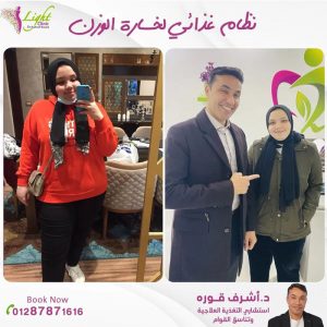 نظام-غذائي-لخسارة-الوزن