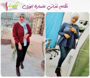 نظام غذائي لخسارة الوزن