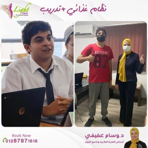 نظام غذائي مع التدريب