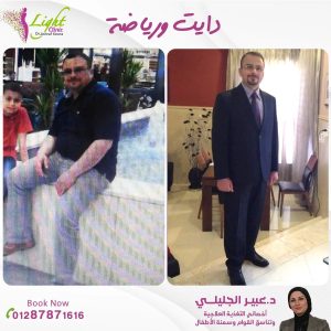 نتائج الدايت والرياضة