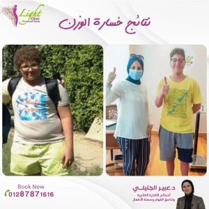 نتائج خسارة الوزن