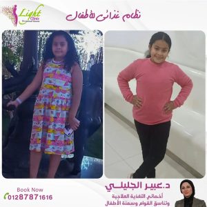 نظام غذائي للأطفال