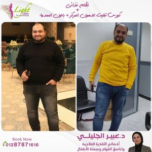 نظام غذائي مع كورس تفتيت دهون وبالون معدة