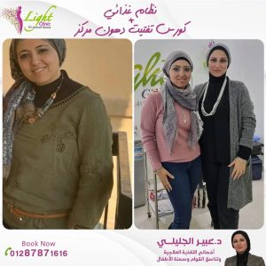 نظام غذائي وكورس تفتيت دهون