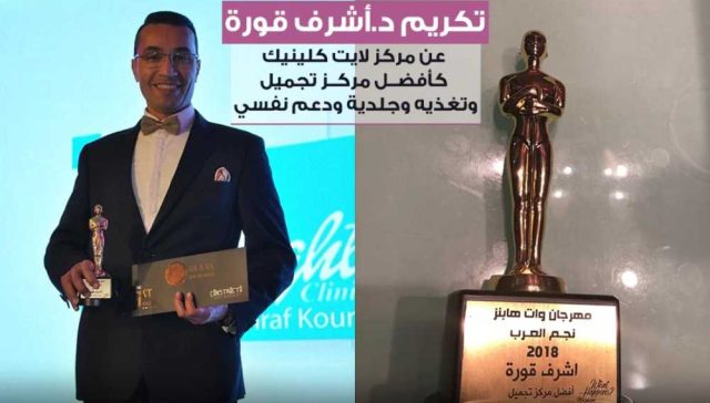 افضل دكتور عملية بالون المعدة