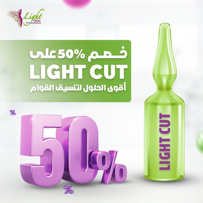 white 50% offers